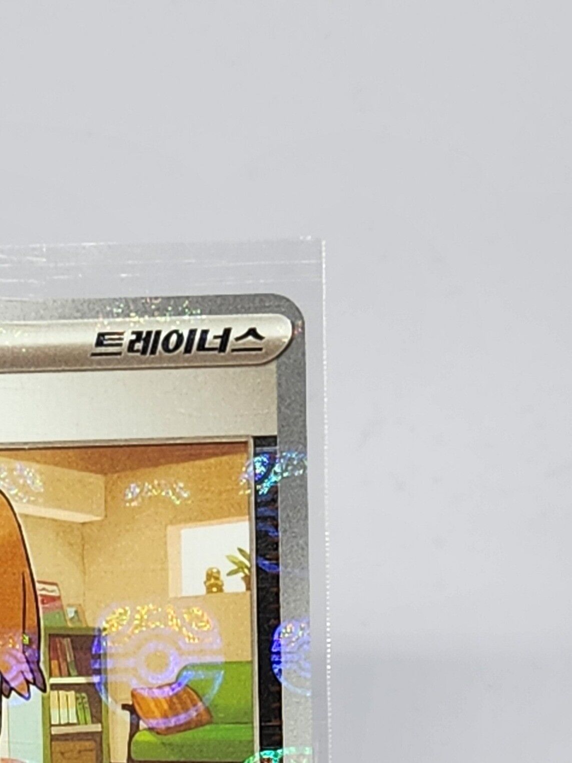 Daisy's Assistance Master Ball Reverse Holo 163/165 sv2a Pokemon Korean