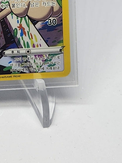 Smeargle CHR 073/068 s11a Incandescent Arcana HOLO Pokemon Card Korean