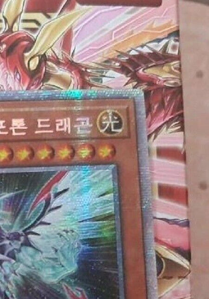 Yugioh OCG Galaxy-Eyes Prime Photon DragonPHHY-KRS01 Prismatic Korean