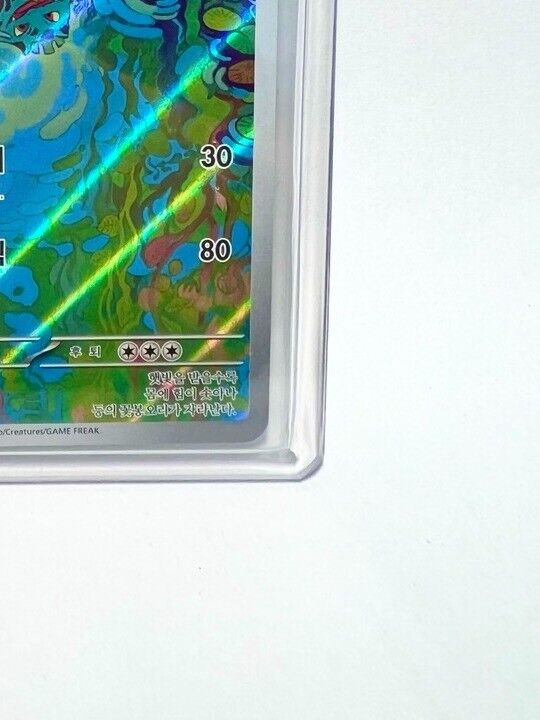 Ivysaur AR Pokemon Card 151 sv2a 167/165  NM Scarlet & violet korean