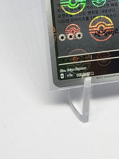 Chansey 113/165 Pokeball Reverse Holo Card  Korean Pokemon 151