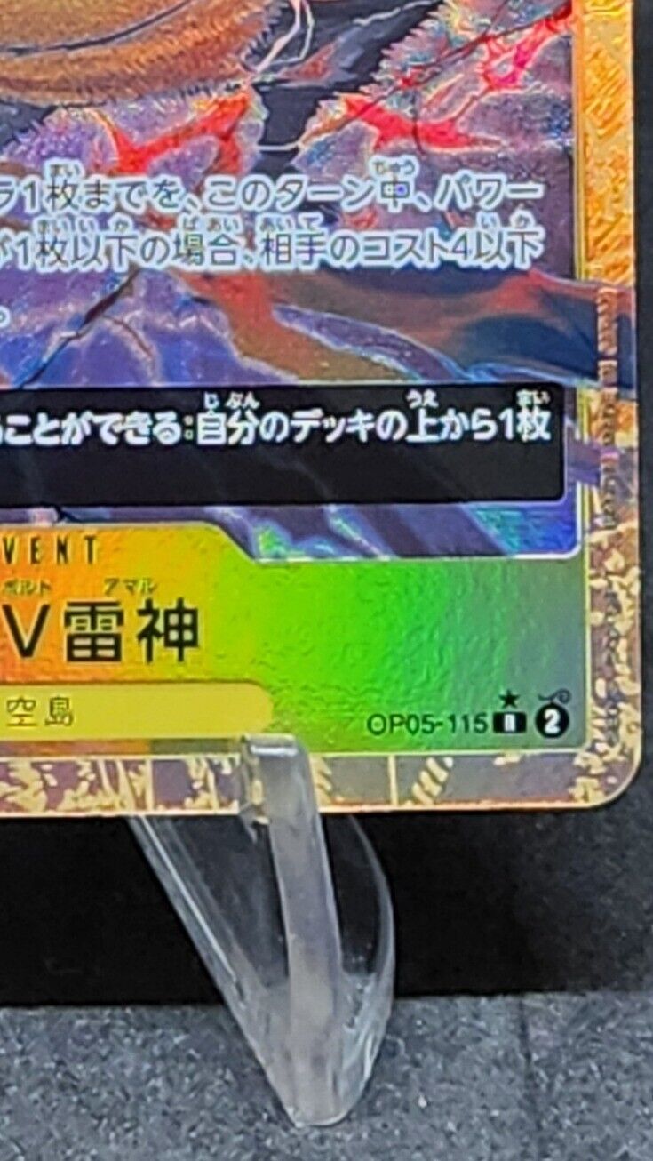 Two-Hundred Million Volts Amaru (Alt Art) OP05-115 R ONE PIECE Card The Best