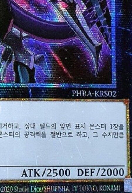 YUGIOH OCG DARK REBELLION XYZ DRAGON Prismatic Secret Rare NM PHRA-KRS02 Korean