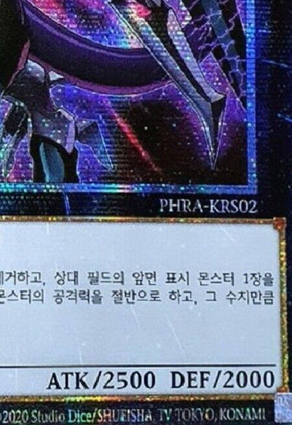 YUGIOH OCG DARK REBELLION XYZ DRAGON Prismatic Secret Rare NM PHRA-KRS02 Korean