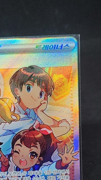 Paldean Students of Paldea SR 345/190 Pokemon SV4a Shiny Treasure ex Korean