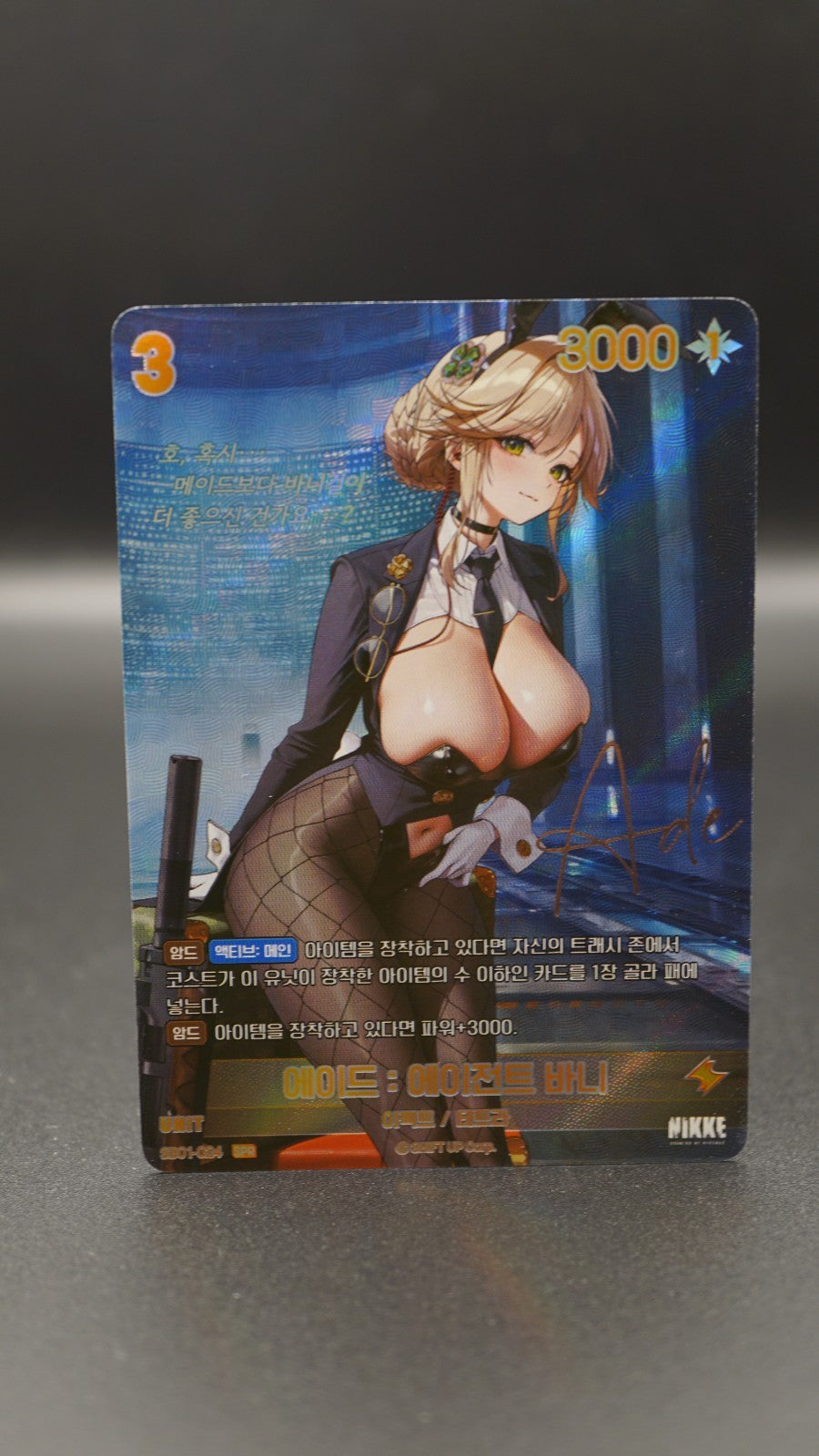 Nivel Arena Ade Agent Bunny SPR SB01-024 Sign Holo Korean