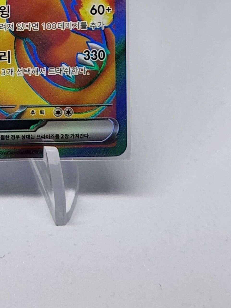 Charizard ex SR 185/165 sv2a Korean Pokemon Card Pokemon Card 151 played