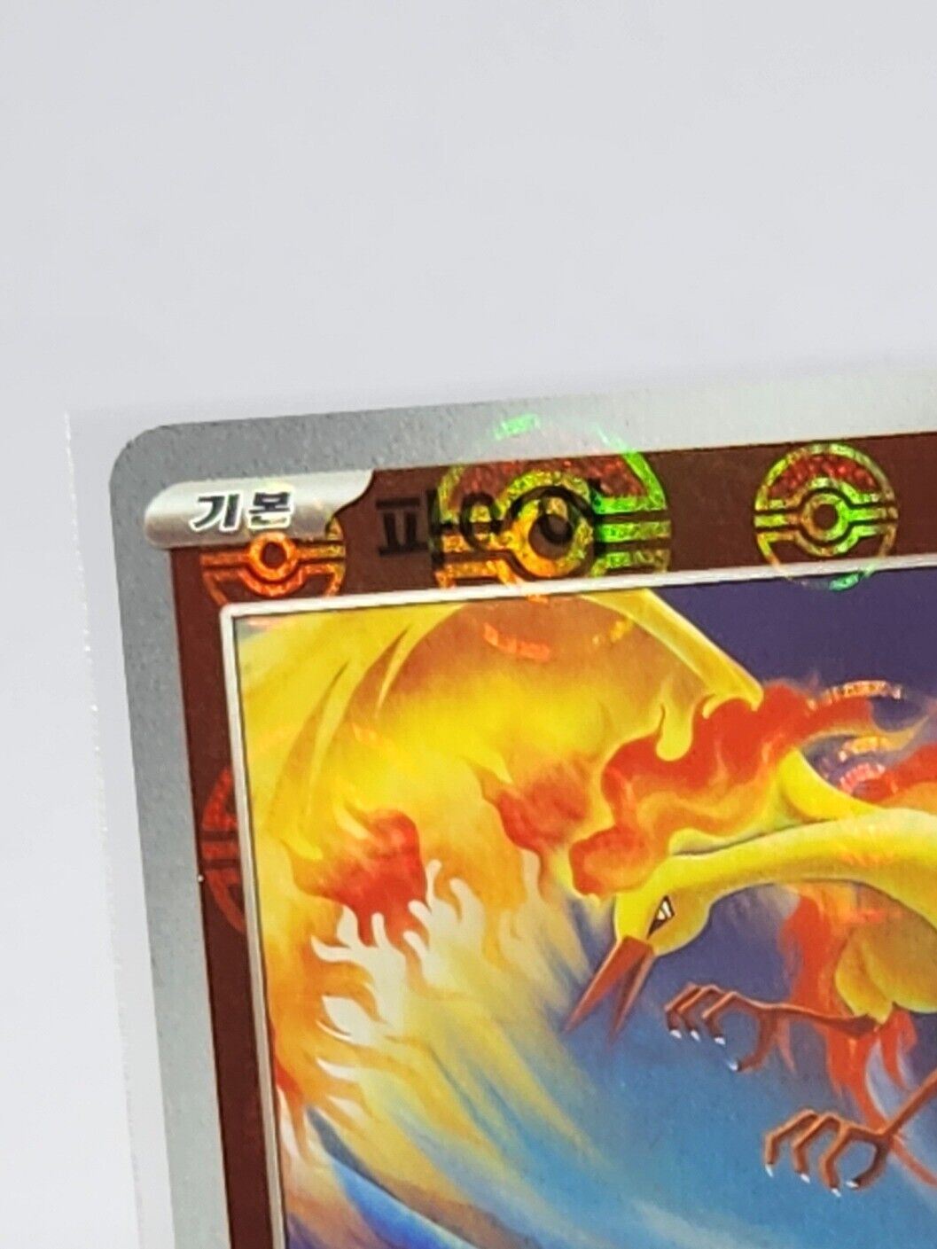 Moltres PokeBall Reverse Holo 146/165 Pokemon 151 SV2a