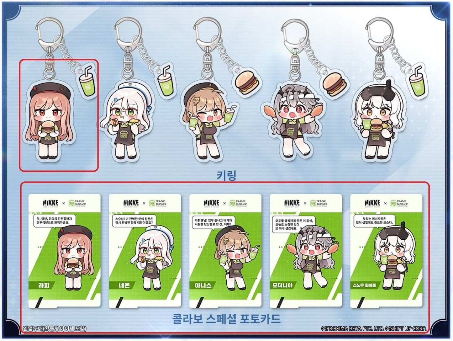 Nikke: Goddess of Victory Frank Burger Collaboration Korea Exclusive Redeem code