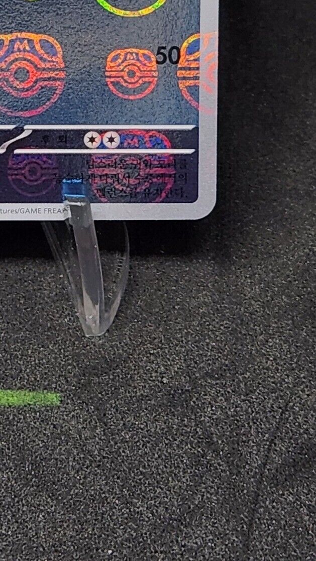 Wartortle MASTER BALL REVERSE HOLO  008/165 Pokemon 151 SV2a Korean