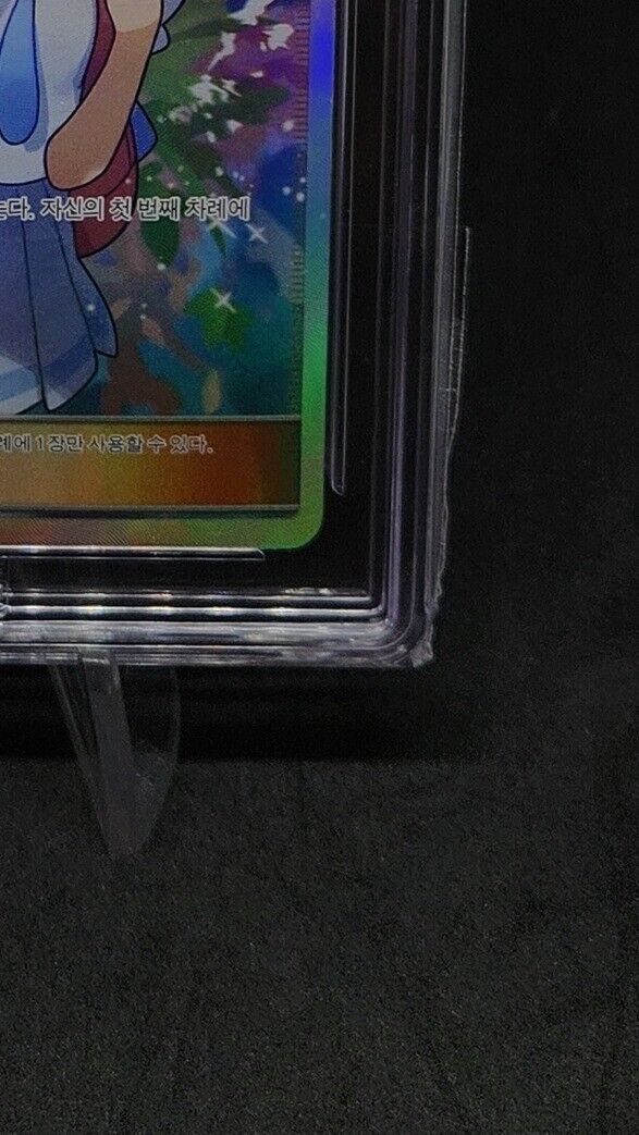 Lillie 119/114 Full Art S&M Korean Pokemon TCG GX Battle Boost Graded NM