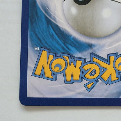 Pokemon Card 25th Anniversary Shining Magikarp 010/025 Holo S8a-P Korean NM