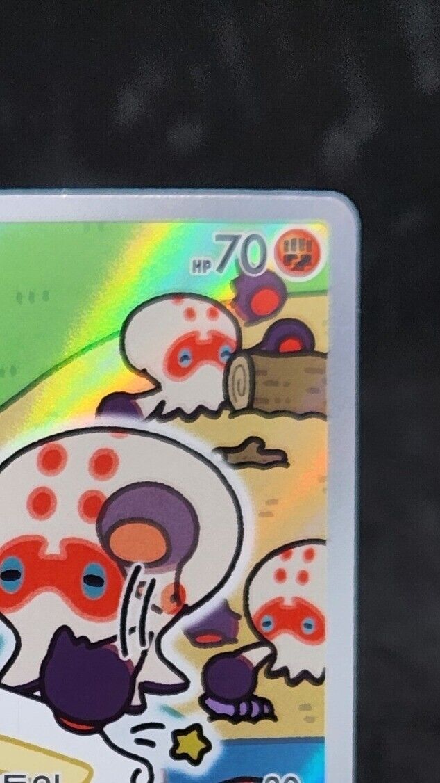 Clobbopus AR 072/064 Paradise Dragona sv7a Korean Pokémon Card NM