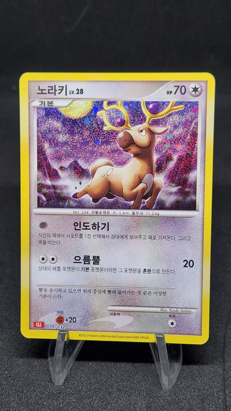 Pokemon card Classic Collection Multiple Single List CLF CLL CLK Korean