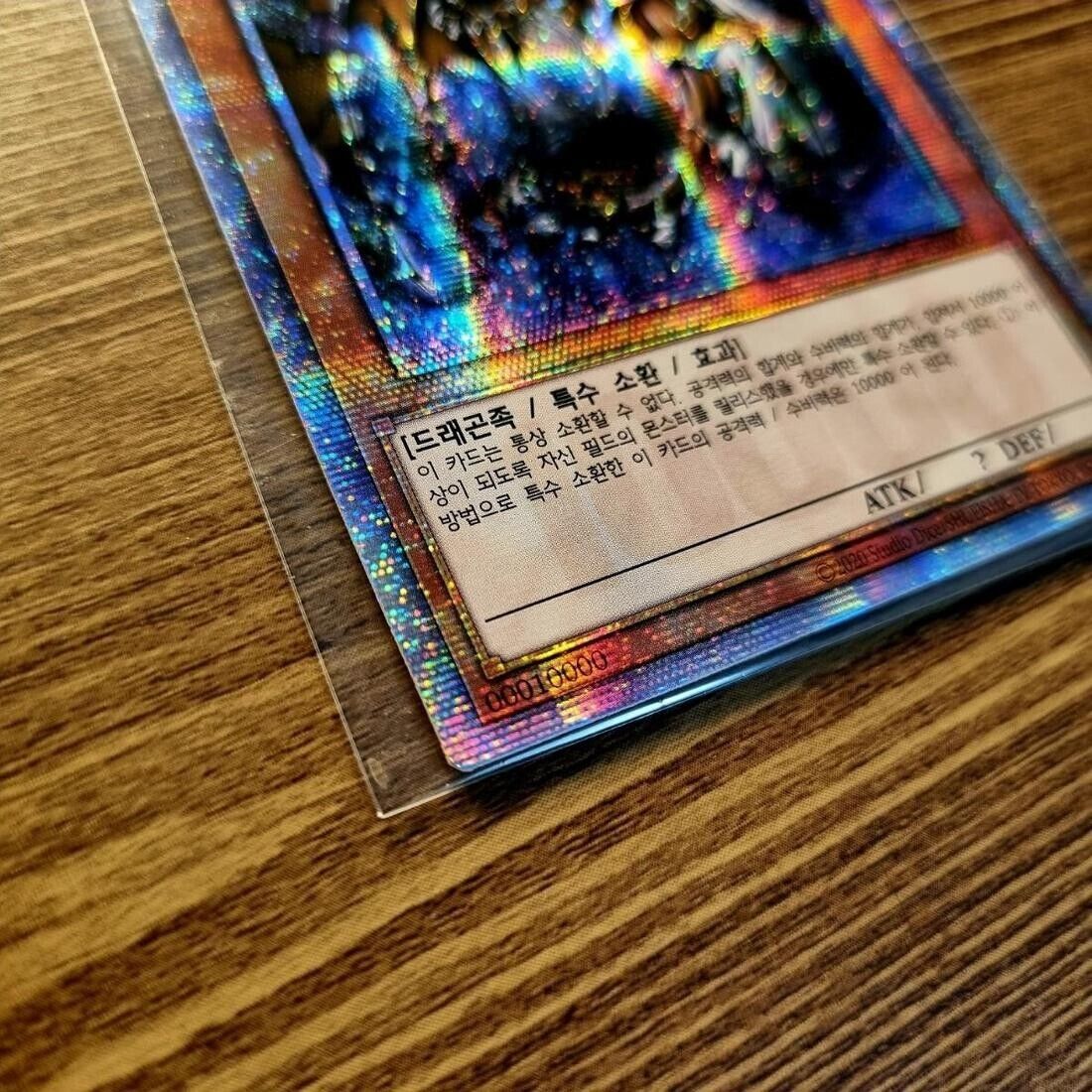 Yugioh Ten Thousand Dragon ROTD-KR000 Korean Ver 10000 Secret Rare Fast ship