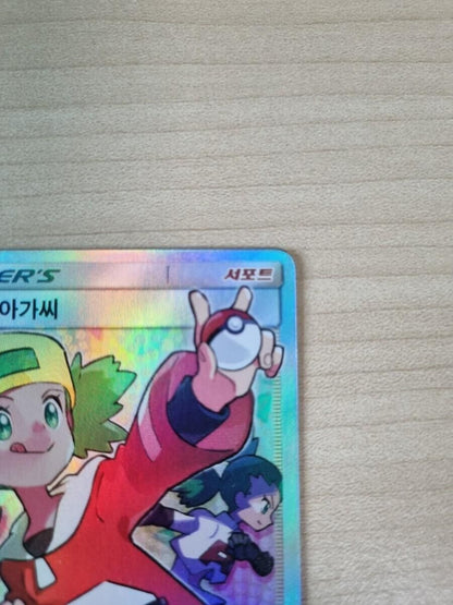 Copycat 077/066 SR sm6b Champion Road  NM Pokemon Card Korean