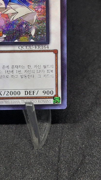 Aromaseraphy Rosemary QCCU-KR164 Secret Rare Yugioh OCG Korean Ver excellent