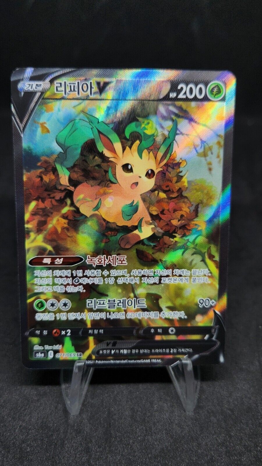 Korean Leafeon V 071/069 Eevee Heroes Alt Art  Korean Pokemon TCG