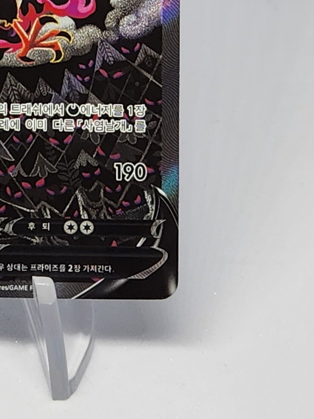 Galarian Moltres V alt Art Matchless Fighter S5a 078/070 Korean lightly played