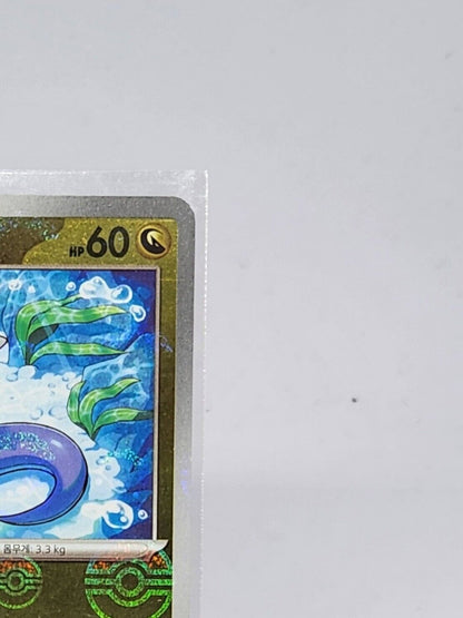 Dratini 147/165 Pokeball Reverse Holo Korean sv2a pokemon card 151