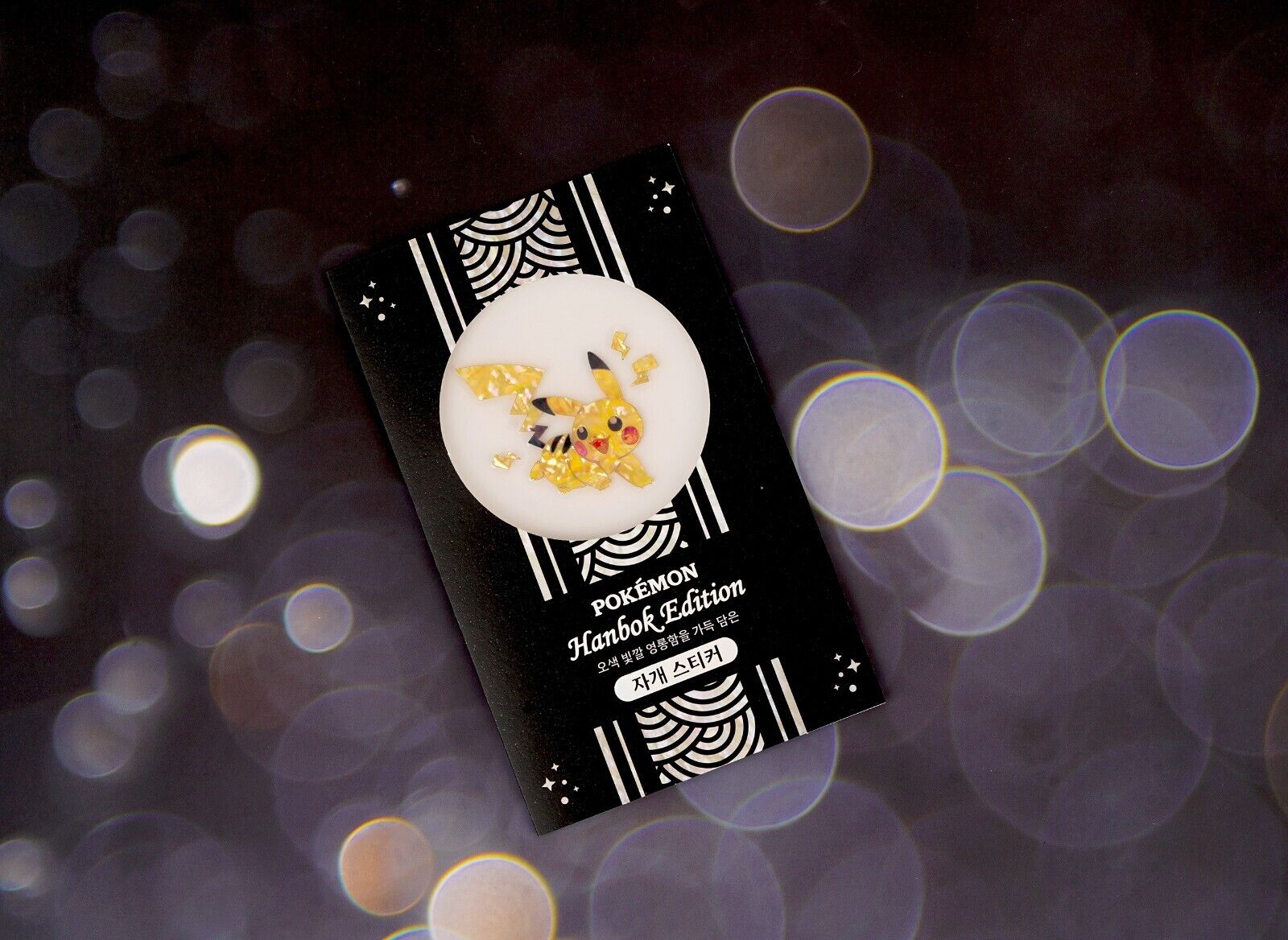 Pokemon Sticker [Hanbok Edition] mother-of-pearl lacquerware sticker