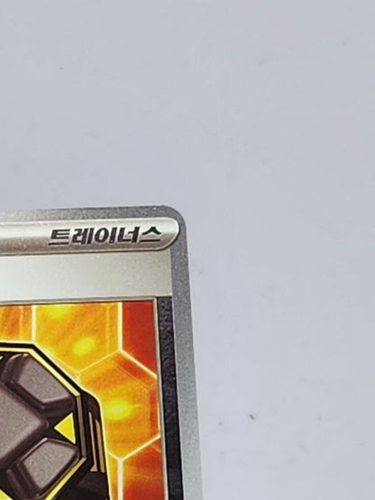 Extra Tight Belt Pokeball Reverse holo 159/165 SV2a Pokemon 151 Korean