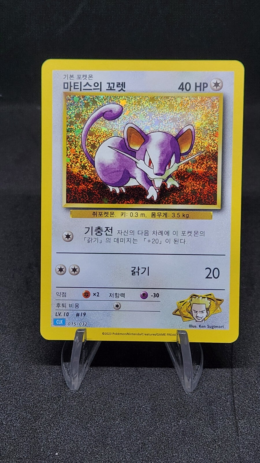 Pokemon card Classic Collection Multiple Single List CLF CLL CLK Korean