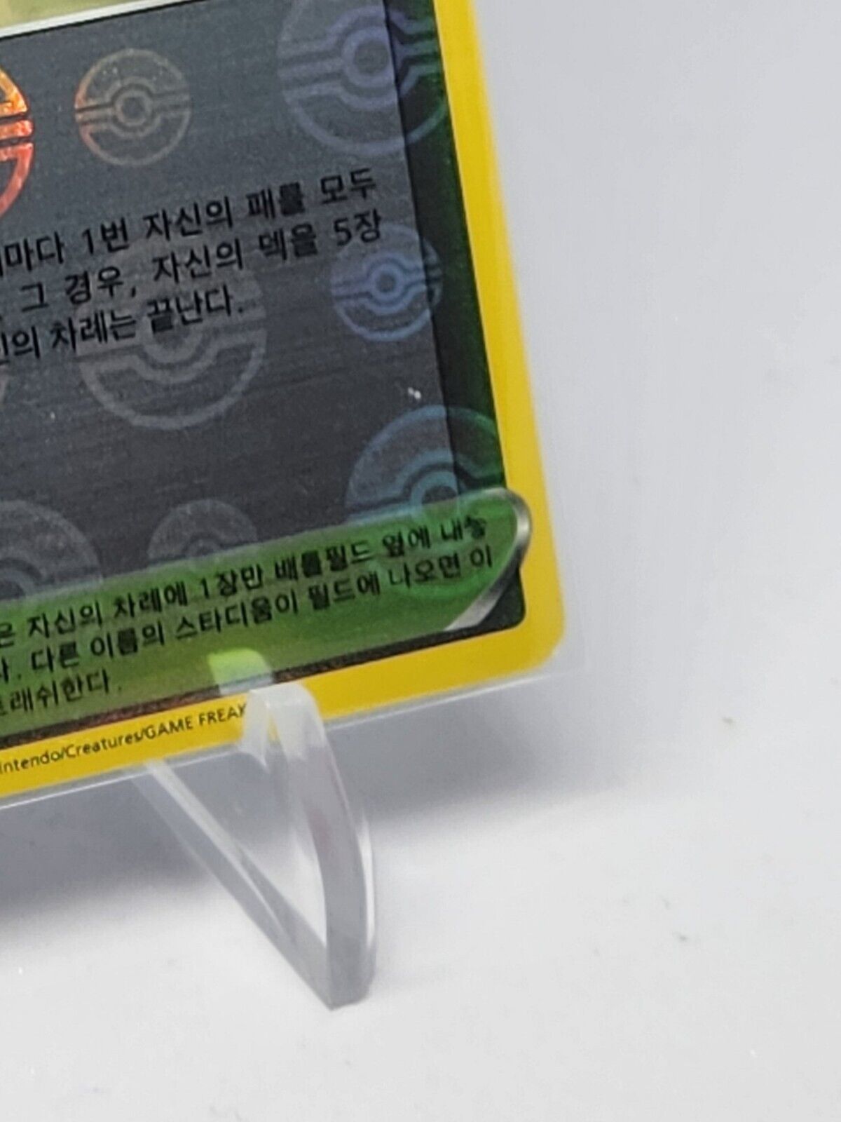 Jubilife Village Reverse Holo 67/67 S9a Battle Region Korean Pokemon Card