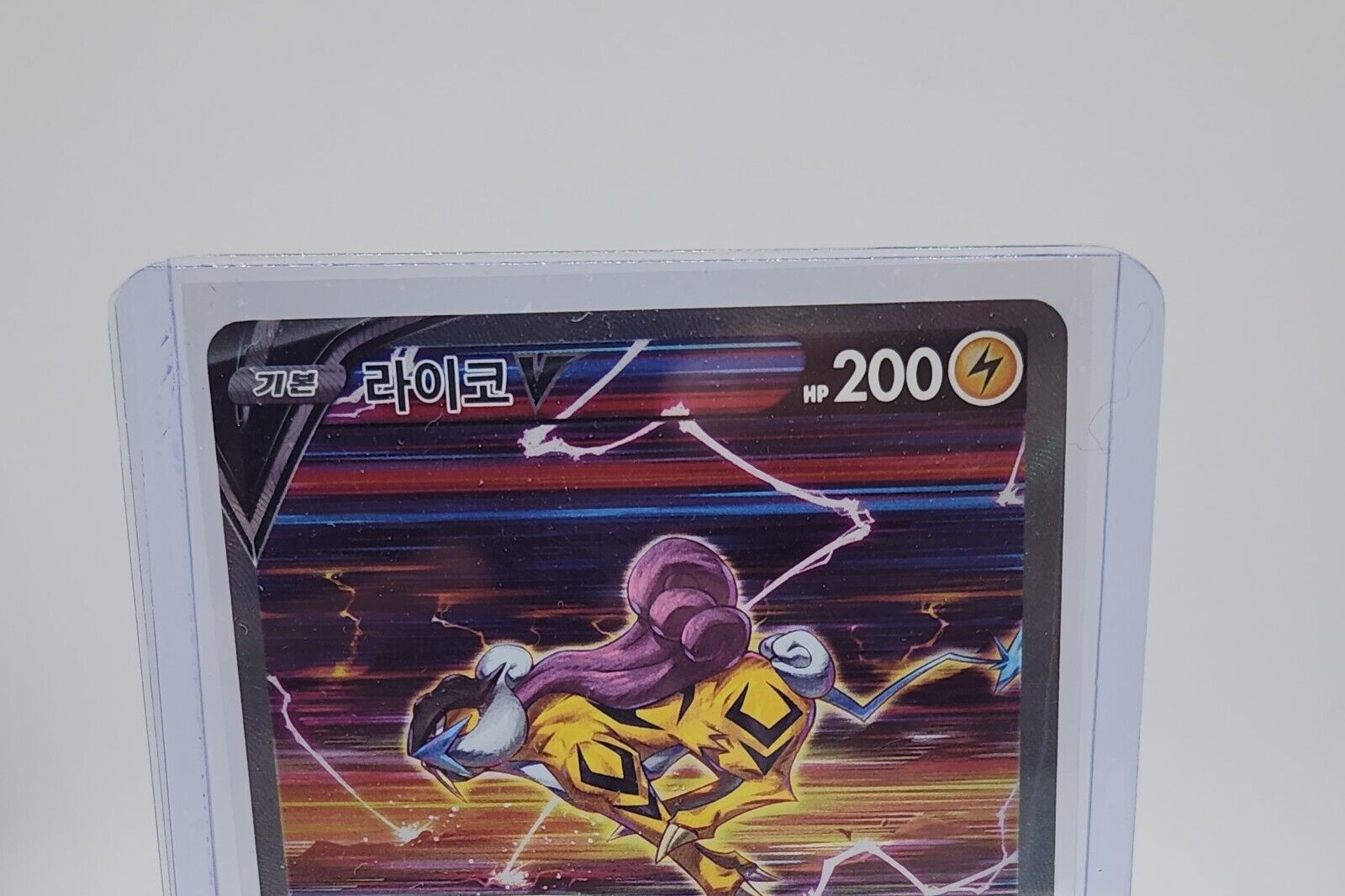 Suicune Entei Raikou Vstar SAR Full art S12a VSTAR Universe PTCG sleeves