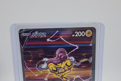 Suicune Entei Raikou Vstar SAR Full art S12a VSTAR Universe PTCG sleeves