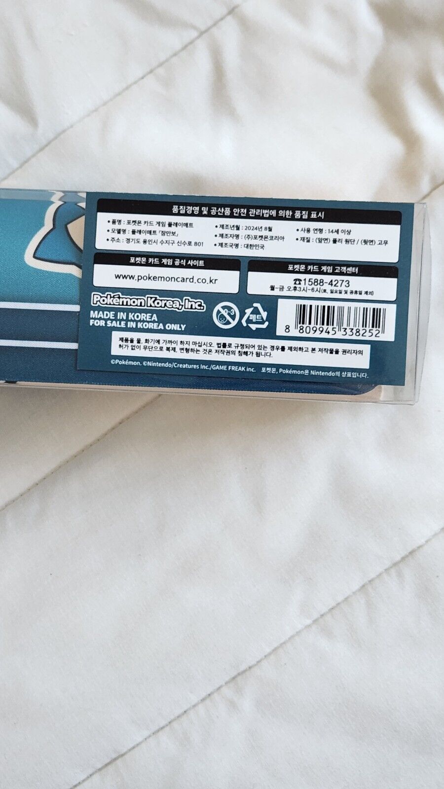 Snorlax Pokémon Card Game Playmat 2024 Korea Exclusive