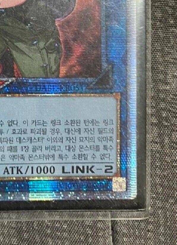 Yugioh Muckraker From the Underworld DABL-KR051 Prismatic Secret Rare Korean NM