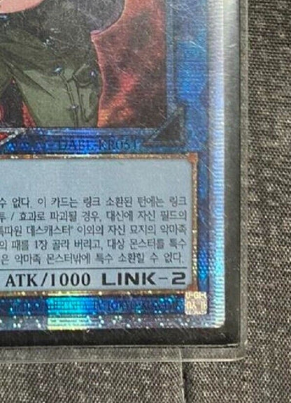 Yugioh Muckraker From the Underworld DABL-KR051 Prismatic Secret Rare Korean NM