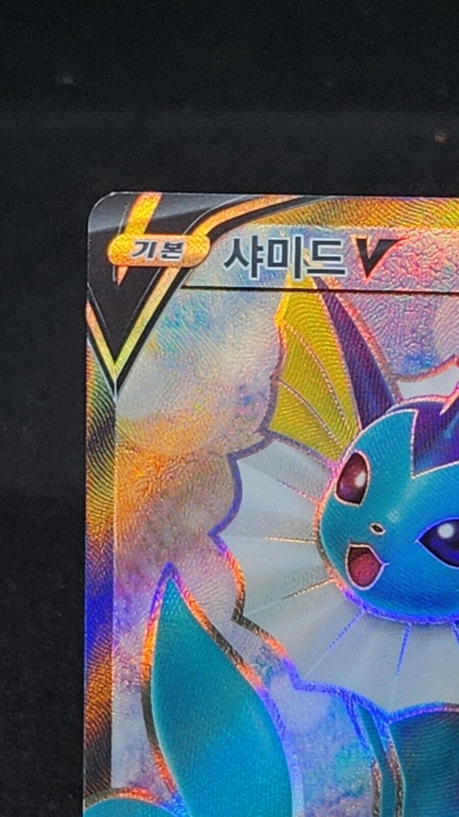 Vaporeon V 74/69 Full Art SR s6a Pokemon card Eevee Heroes lightly played