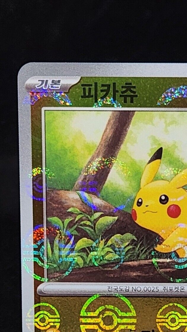 Pikachu 025/165 C Holo 151 pokeball reverse holo Pokemon card 151 Korean
