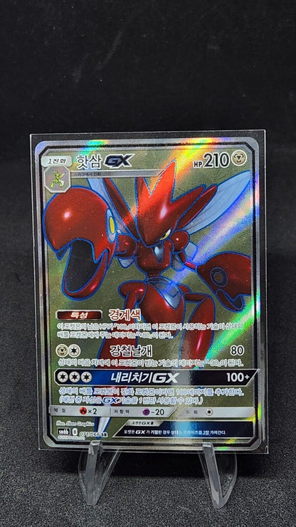 Scizor GX 071/066 SM6b Champion Road SR Full Art Pokemon Card Korean