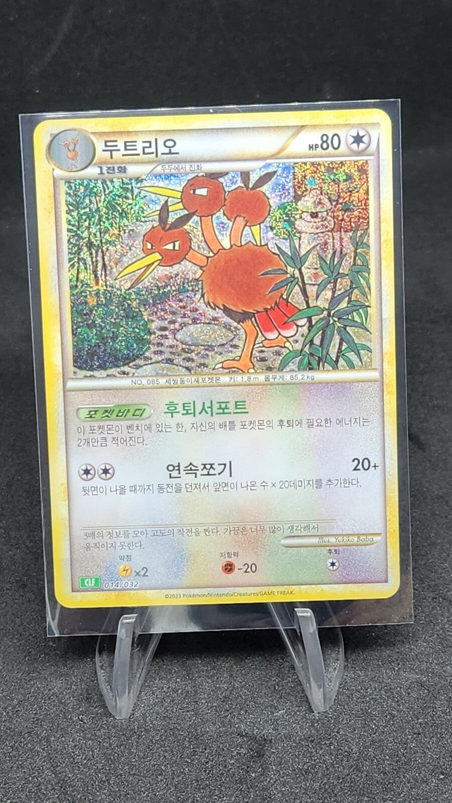 Pokemon card Classic Collection Multiple Single List CLF CLL CLK Korean