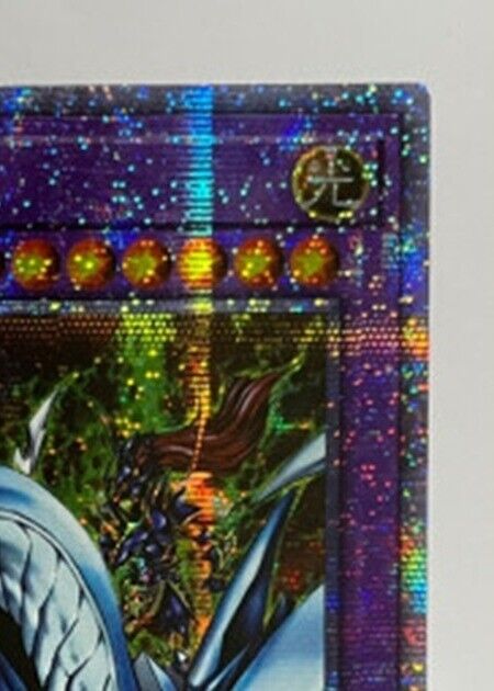 Yugioh OCG Dragon Master Knight Korean BACH-KRS01 Prismatic Secret Rare played