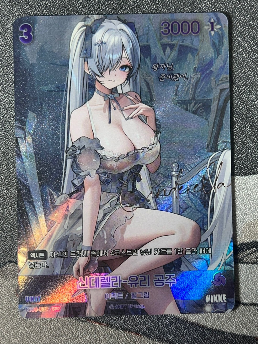 Cinderella Glass Princess SPR BT03-039 BT03 Unbreakable Nivel Arena Korean Nikke
