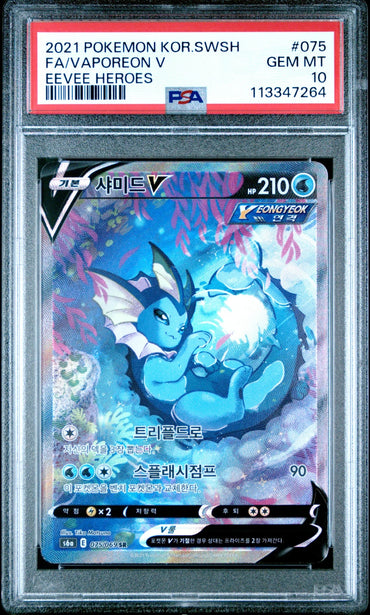 PSA 10 Vaporeon V Alt Art 075/069 Eevee Heroes Korean SR Special Art Gem Mint