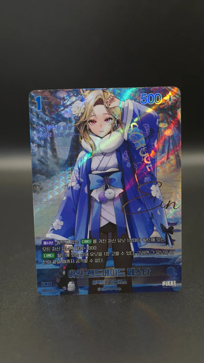 Nikke Nivel Arena Ein Handmade Festa SPR SB01-016 Sign Holo Korean