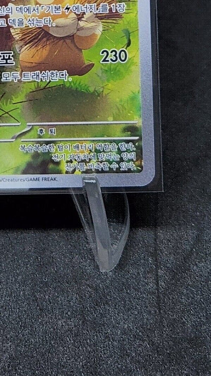 Pawmot AR 85/78 SV1V Scarlet & Violet Korean Pokemon TCG