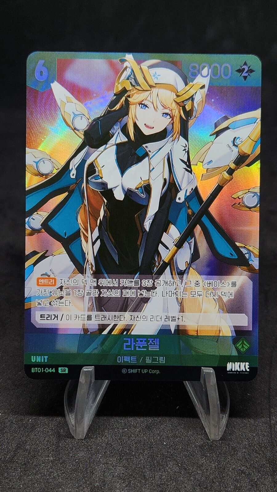 Rapunzel BT01-017 R Nivel Area Nikke BT01 Encounter Korean Version