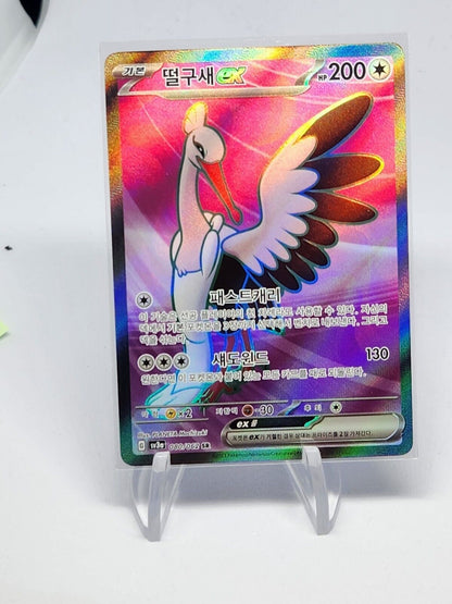 Bombirdier ex SR 080/062 SV3a Raging Surf Pokemon Card Korean