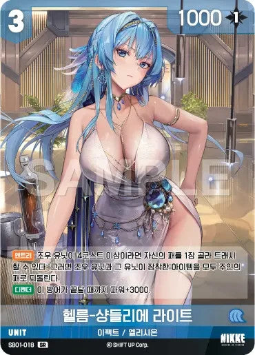 Nikke Nivel Arena Helm Chandelier SR SB01-018 Full Art Holo KR NM