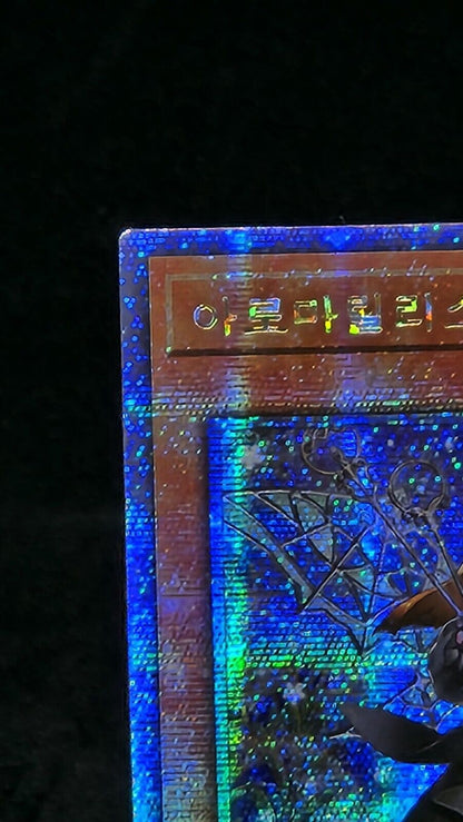 Aromalyith Rosalina  PHNI-KR022 Quarter Century Secret Rare YuGiOh Korean EX~NM