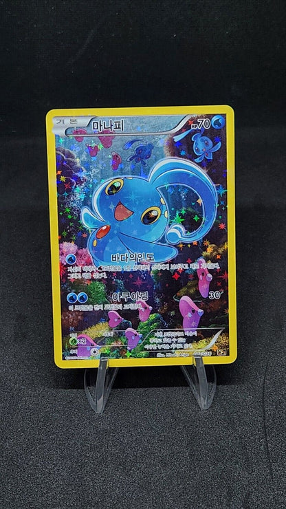 Manaphy 012/036 CP5 Dream Shine 1st Edition Pokemon Card  Pokemon Korean