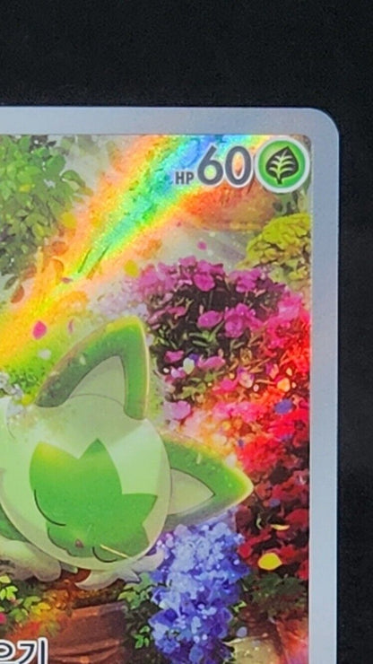 Sprigatito ar full art 75/73 sv1a Triplet Beat Korean Pokemon Card MINT