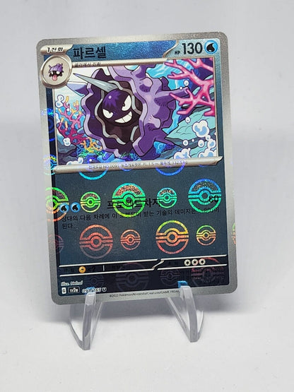 Cloyster PokeBall Reverse Holo  091/165 Pokemon 151 SV2a Korean