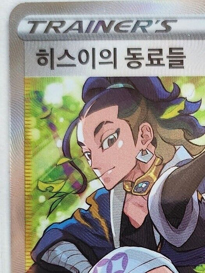 Friends In Hisui SR Full Art Secret Rare 250/172 Pokemon Vstar Universe Korean